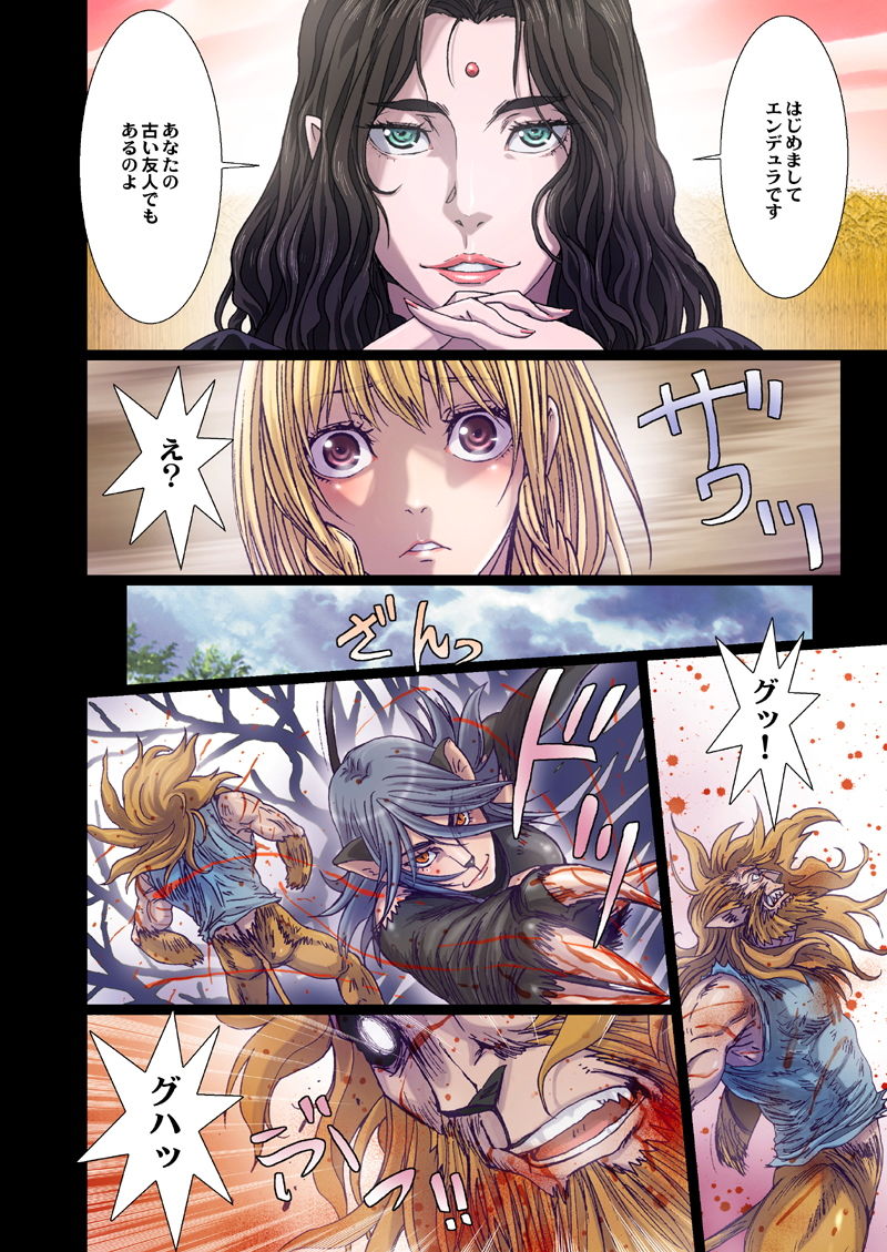 サンプル画像1:Other Zone 3(STUDIO PAL) [d_202142]