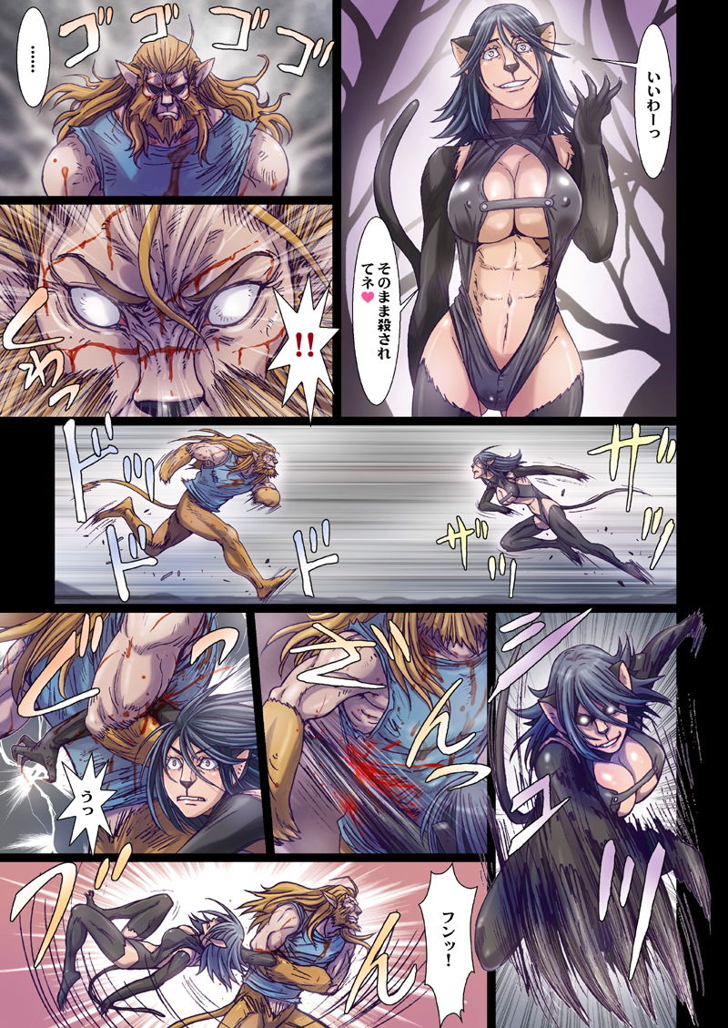 サンプル画像2:Other Zone 3(STUDIO PAL) [d_202142]