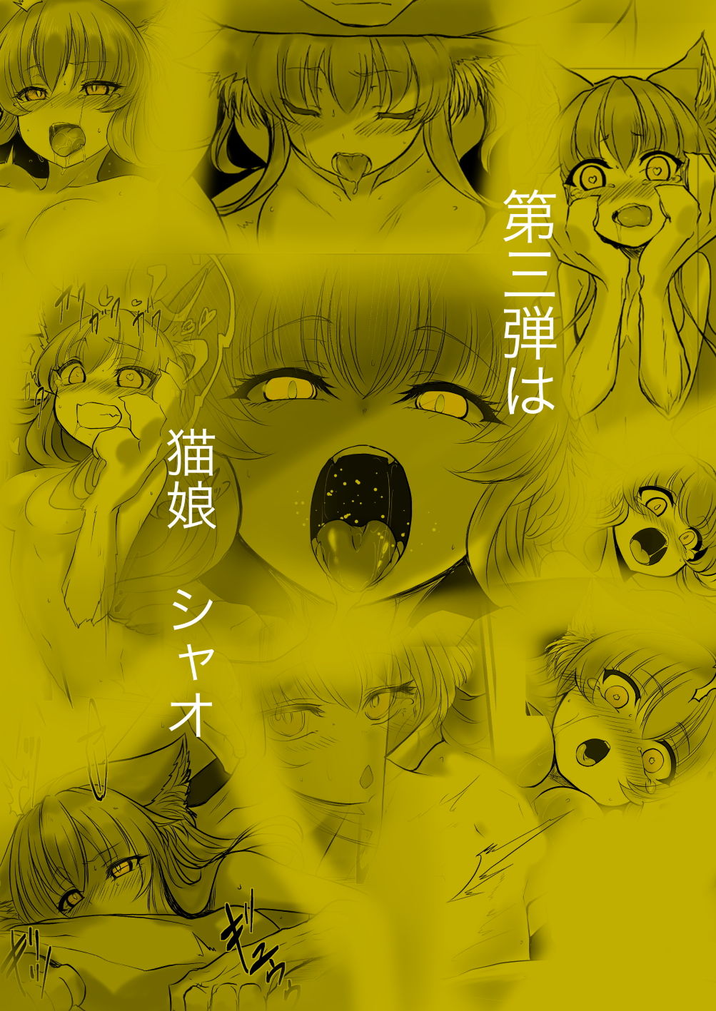 サンプル画像3:Colors〜双子の死神に恋する話成年版〜総集編1(九十九月夜) [d_202186]