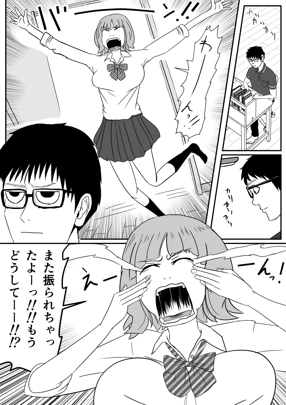 サンプル画像1:わーんお兄ちゃーんっ！！(SIKOSIKO NETWORK) [d_202189]