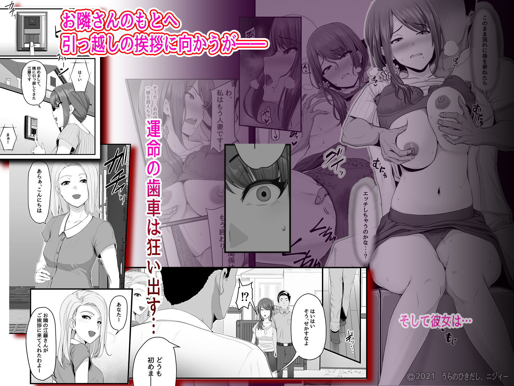 サンプル画像3:濡れたアジサイ(うらのひきだし) [d_202205]