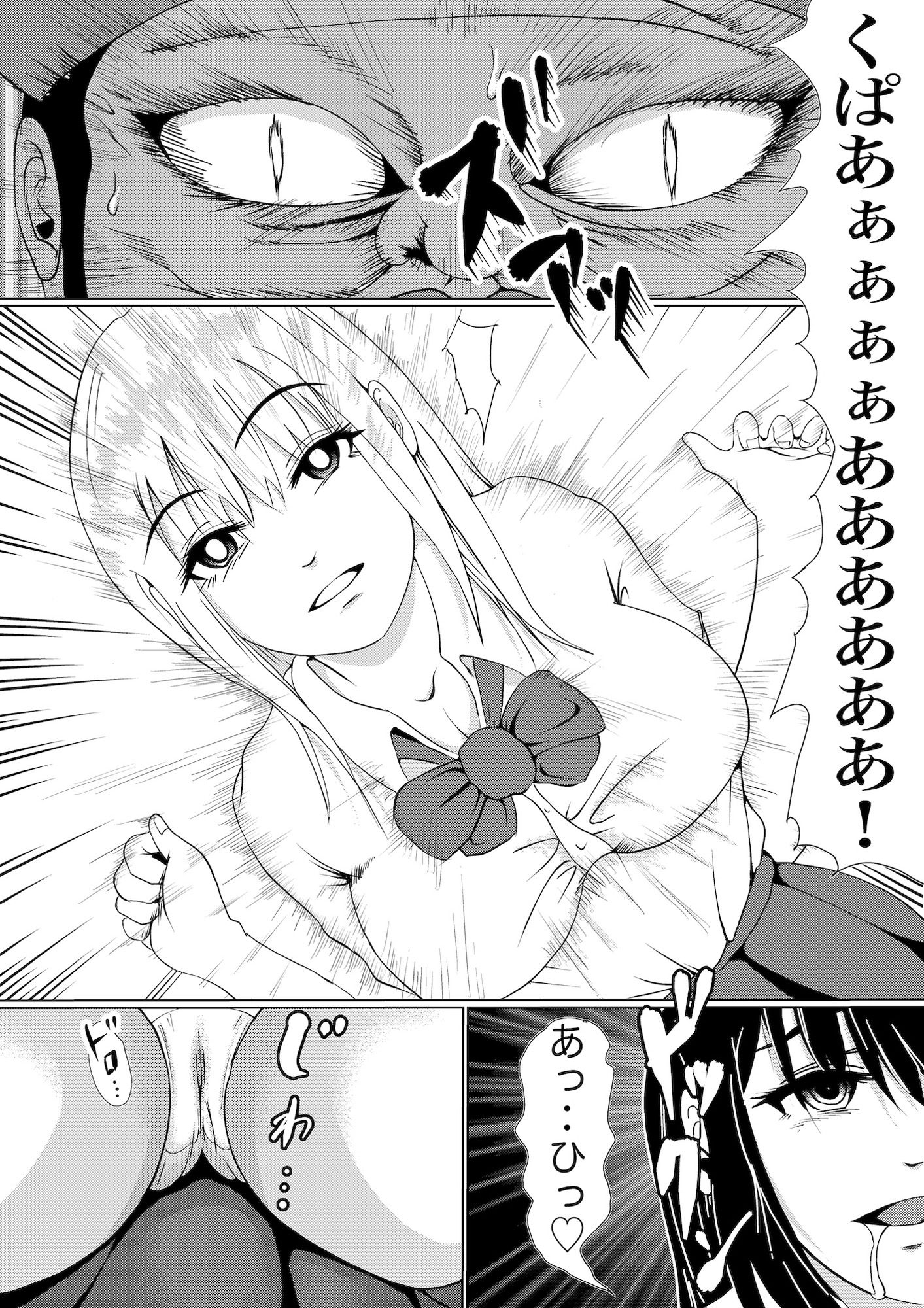 サンプル画像5:つよつよ占い催●師〜彼氏が弱かったので美味しくいただきました〜(もりたかふぁーむ) [d_202206]