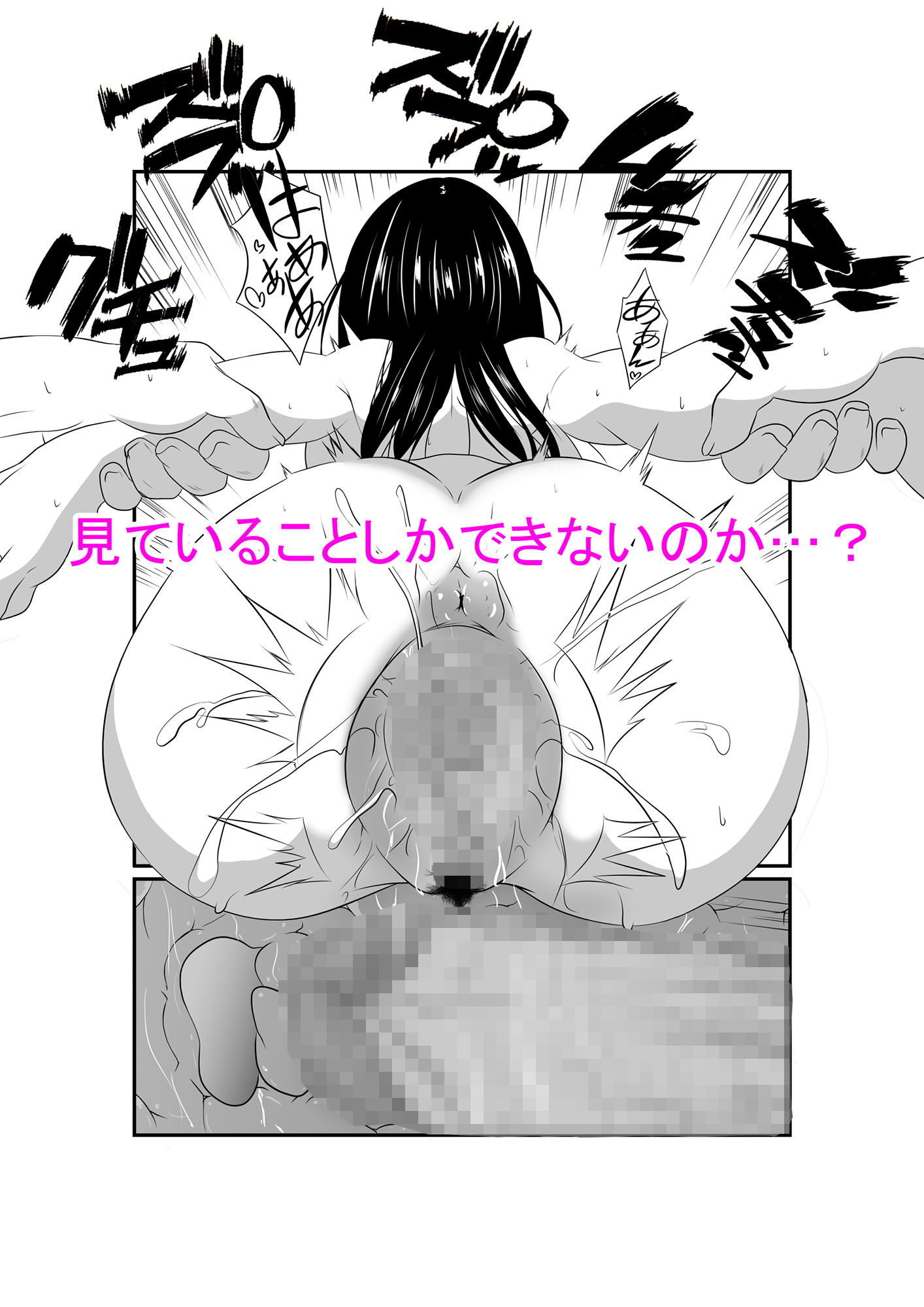 サンプル画像5:好きな娘が目の前でチャラ男に寝取られ堕ちるまで(ねこ屋) [d_202225]