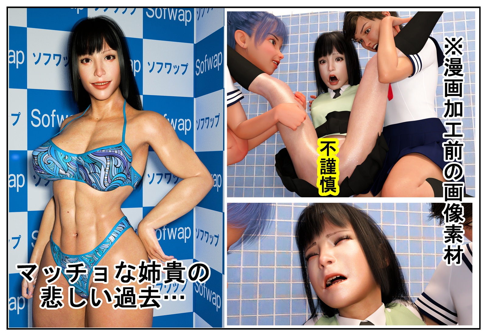 サンプル画像2:MACCHOな姉貴は性欲モンスター(そんたく工房) [d_202230]