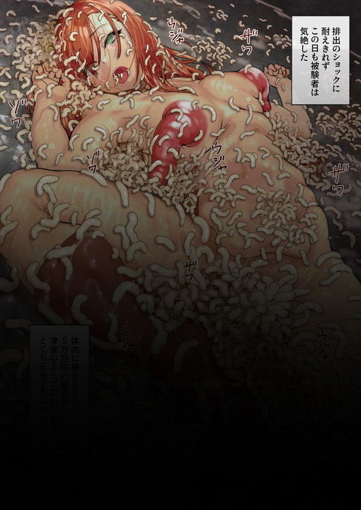 養蟲母娘