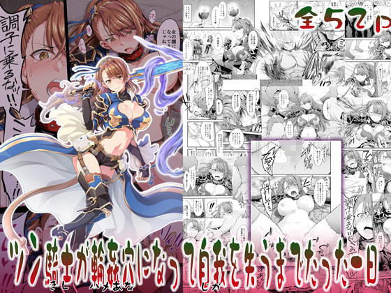 サンプル画像1:空想バナナ全集(空想バナナ) [d_202237]