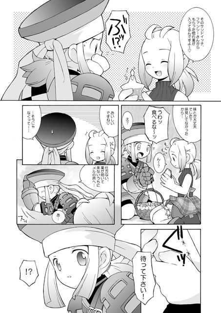 サンプル画像5:PRISM HEARTS(ばくはつBRS.) [d_202244]