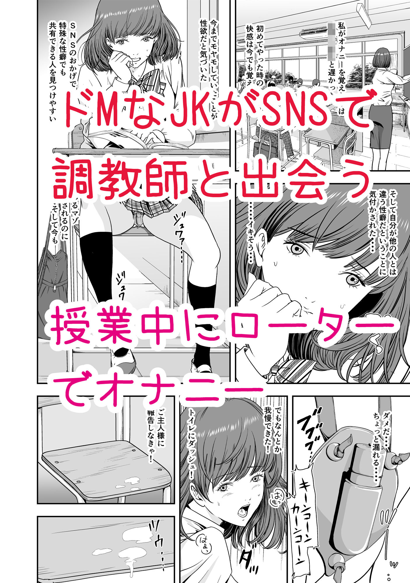 サンプル画像2:校衆便器(なせば) [d_202257]