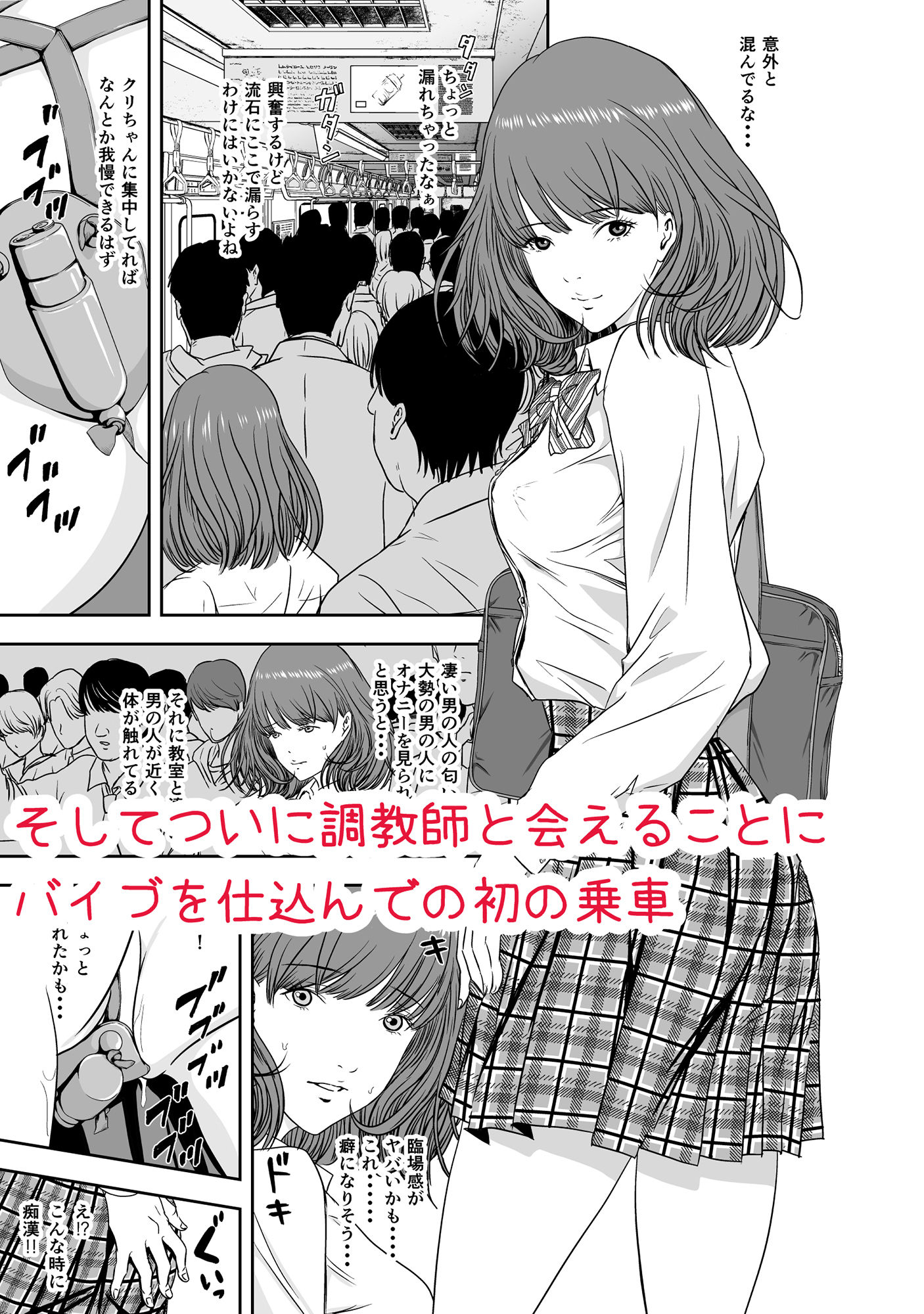 サンプル画像3:校衆便器(なせば) [d_202257]