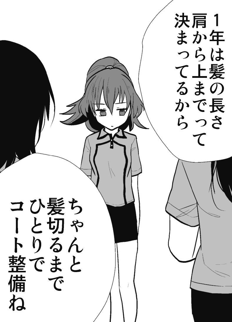 サンプル画像3:オモイ切リ(海鳥プロジェクト) [d_202260]