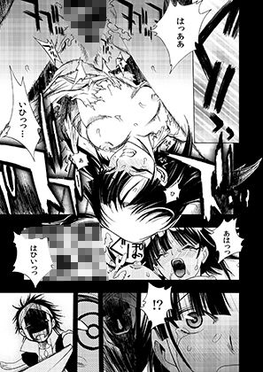 サンプル画像3:MAGIC LINK(名古屋鯱八/PIGGSTAR) [d_202292]