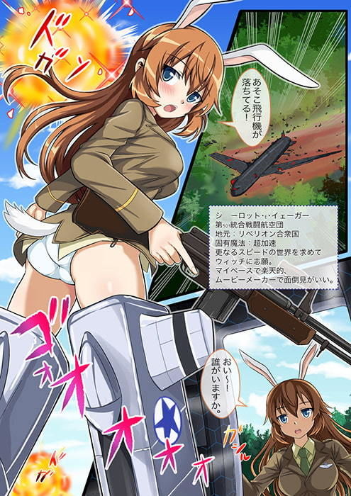 サンプル画像2:RE-VORE(Red Axis) [d_202325]