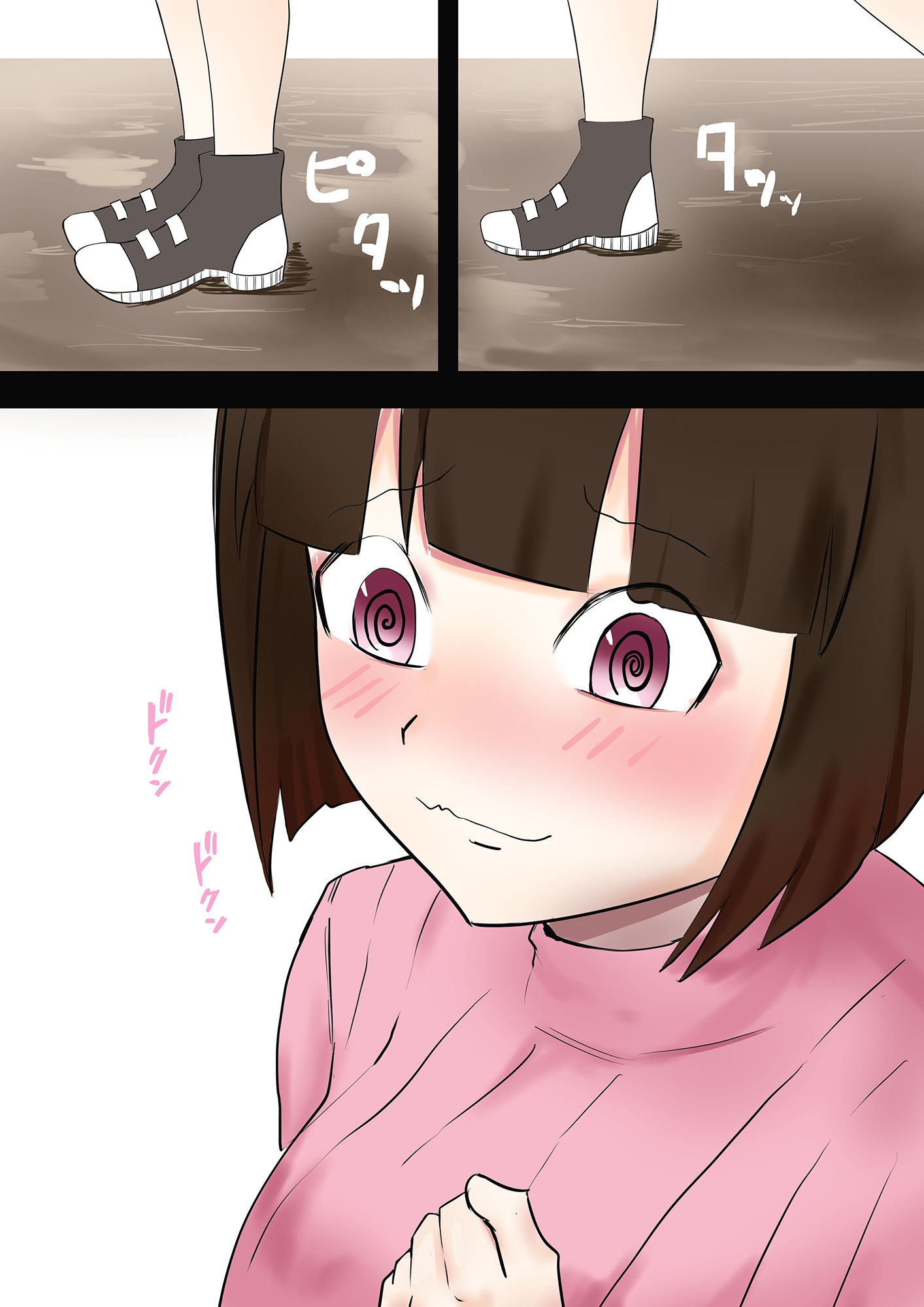 サンプル画像3:好きだった地味なあの子が雄を知った日(クロもやし) [d_202363]