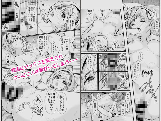 サンプル画像3:お空の総集編1(恋愛漫画家) [d_202365]