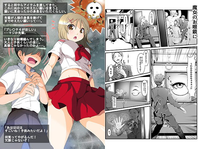 サンプル画像2:MM64号 仮想空間で 理想快感v(I-Raf-you) [d_202379]