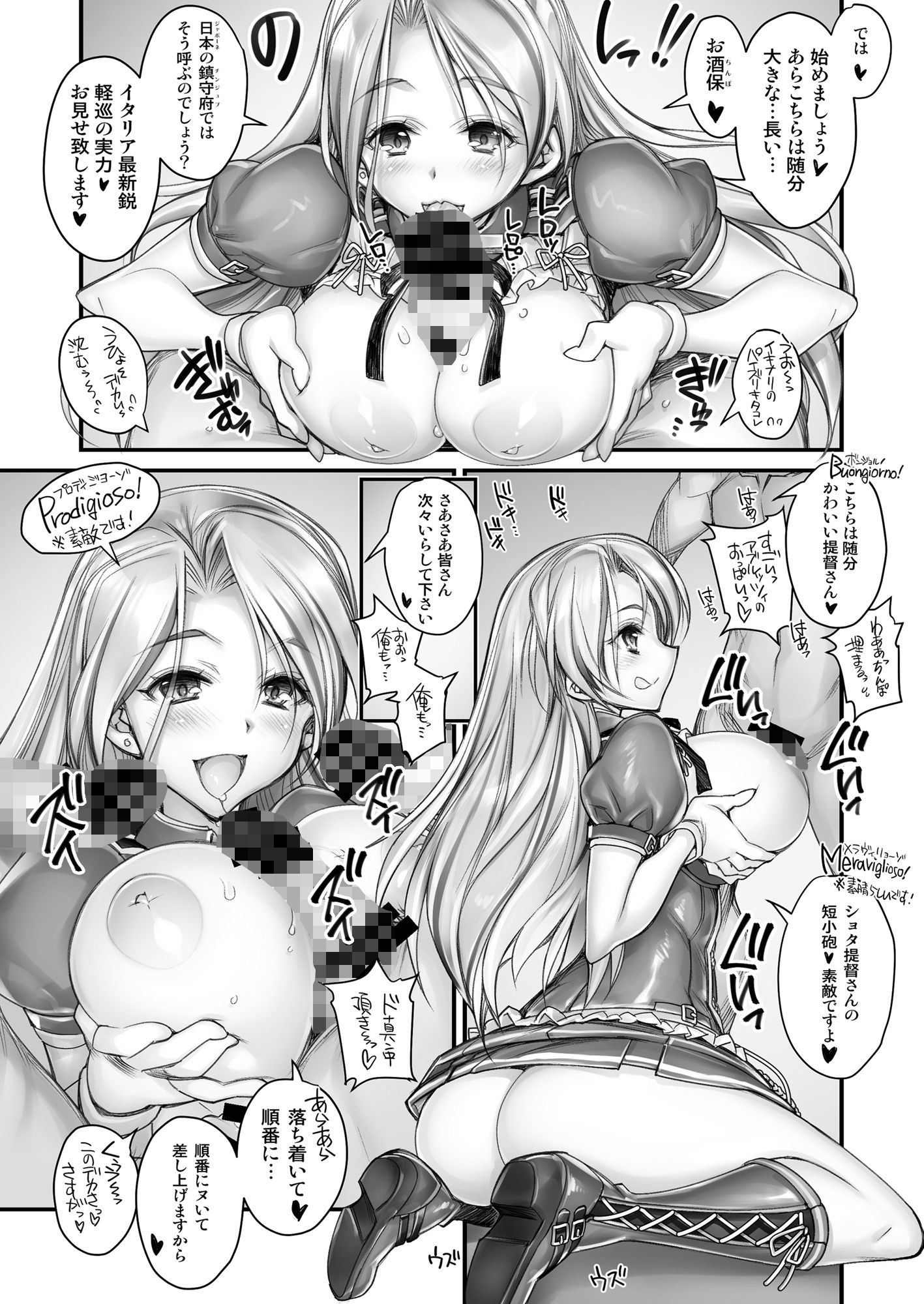 サンプル画像1:新人S級女優姉妹でハメ撮り撮影会！(かしわ屋) [d_202397]