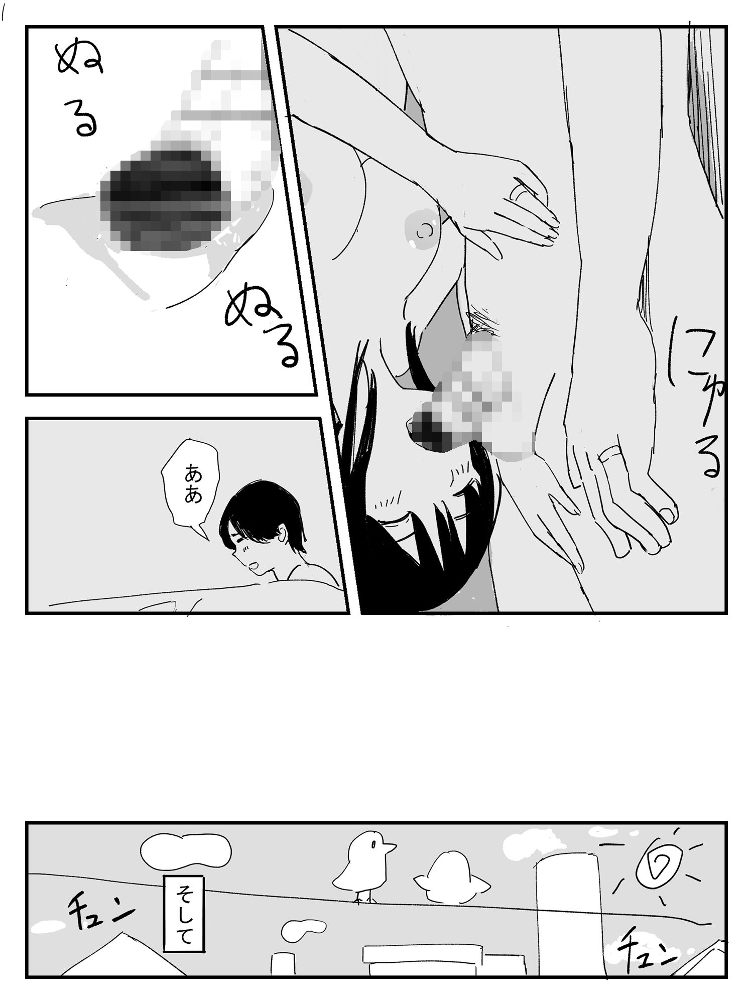 サンプル画像3:三日月ダンス(いなほ舎) [d_202401]