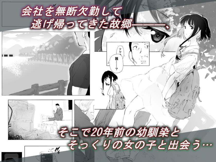 サンプル画像1:シンキロウ(ひとんち) [d_202470]