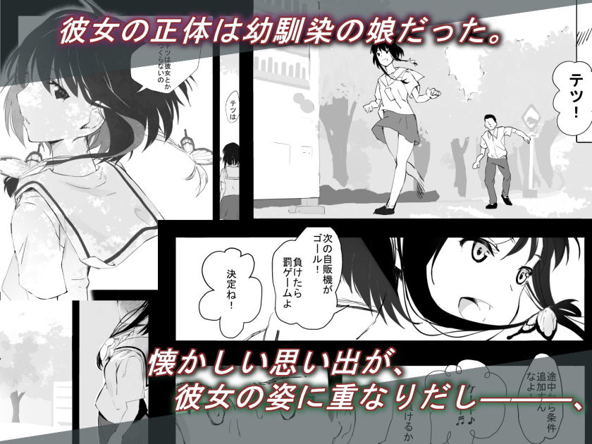 サンプル画像2:シンキロウ(ひとんち) [d_202470]