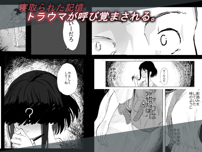 サンプル画像3:シンキロウ(ひとんち) [d_202470]