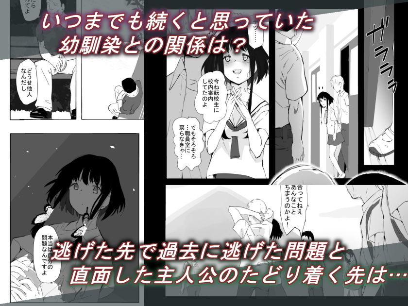 サンプル画像4:シンキロウ(ひとんち) [d_202470]