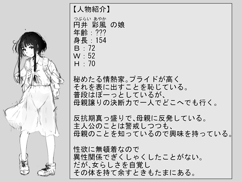 サンプル画像5:シンキロウ(ひとんち) [d_202470]