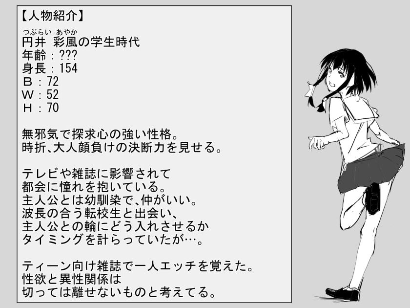 サンプル画像6:シンキロウ(ひとんち) [d_202470]