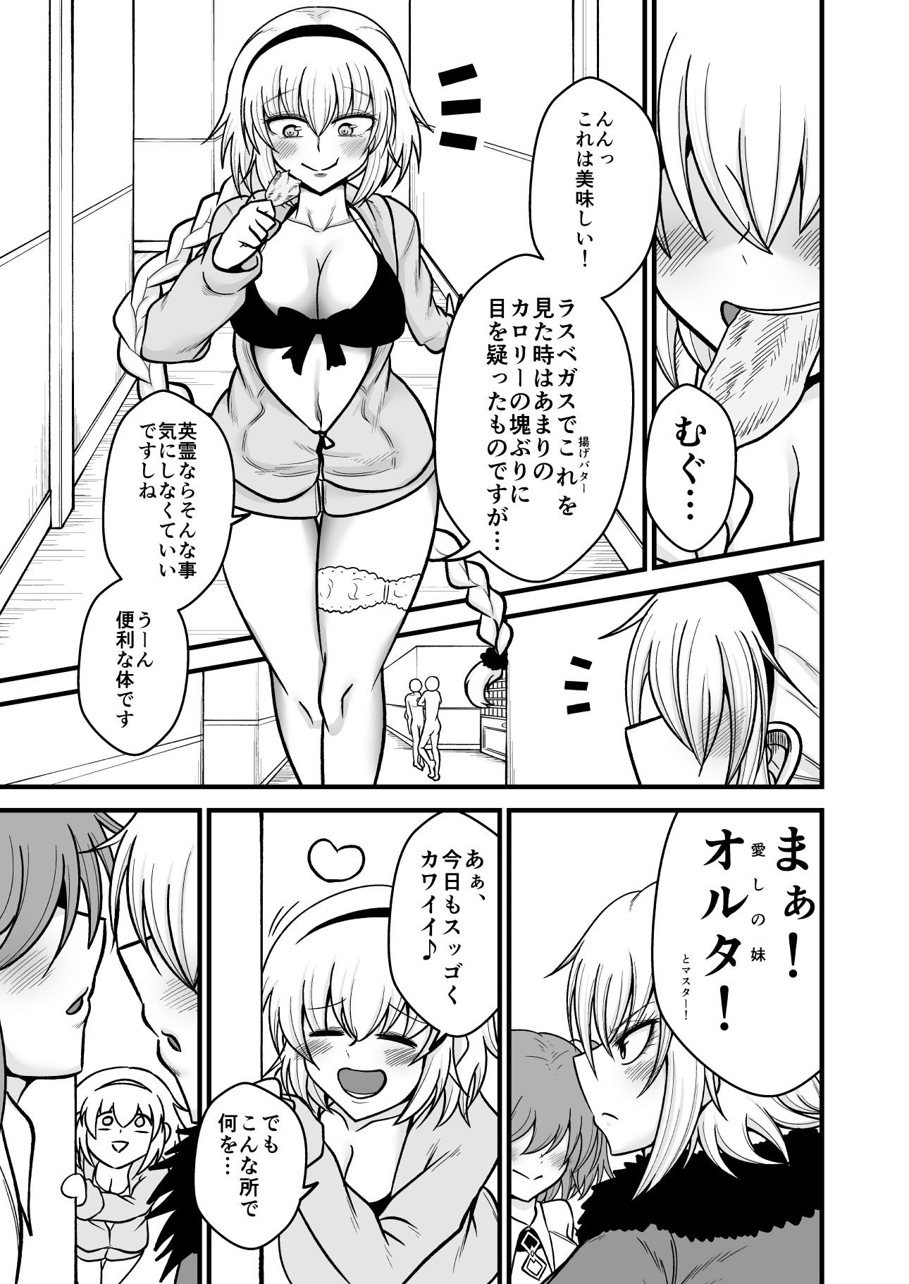 サンプル画像1:あなたと私の家族です。(アカガイ) [d_202480]