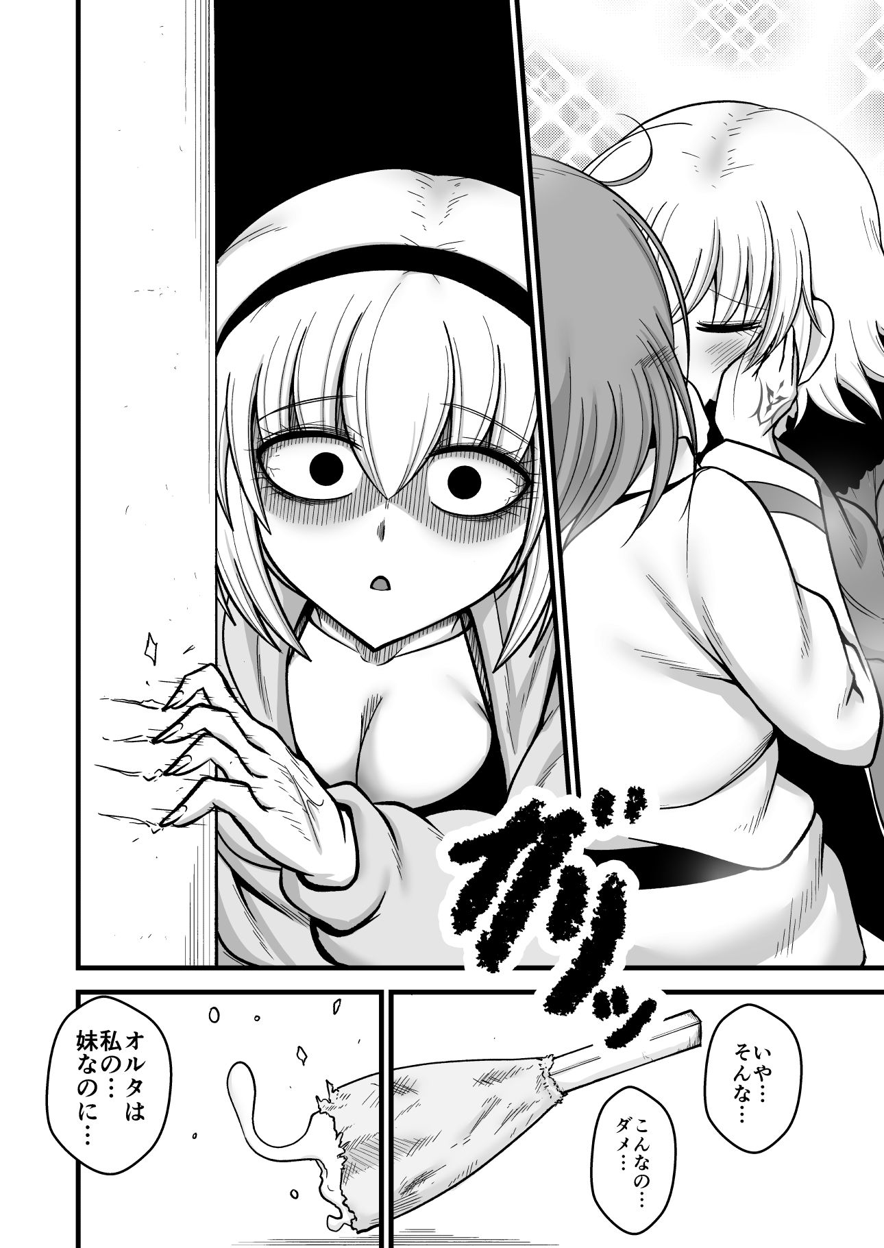 サンプル画像2:あなたと私の家族です。(アカガイ) [d_202480]