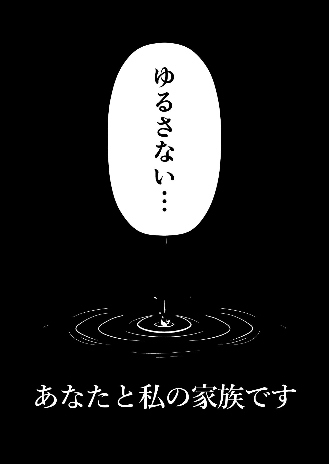サンプル画像3:あなたと私の家族です。(アカガイ) [d_202480]