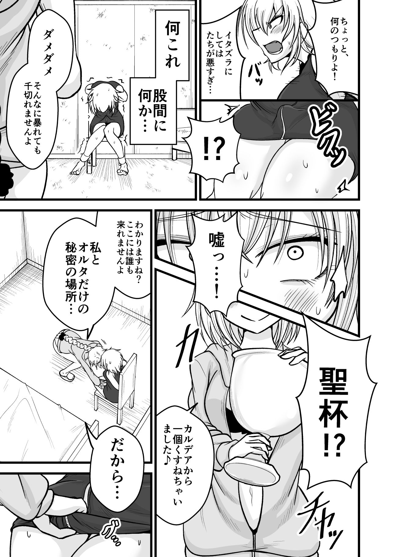 サンプル画像5:あなたと私の家族です。(アカガイ) [d_202480]