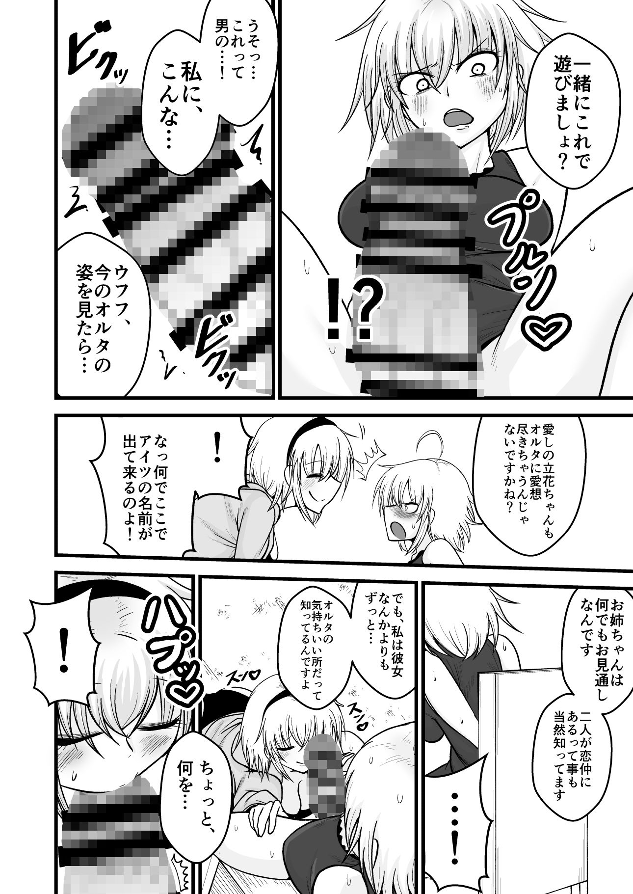 サンプル画像6:あなたと私の家族です。(アカガイ) [d_202480]