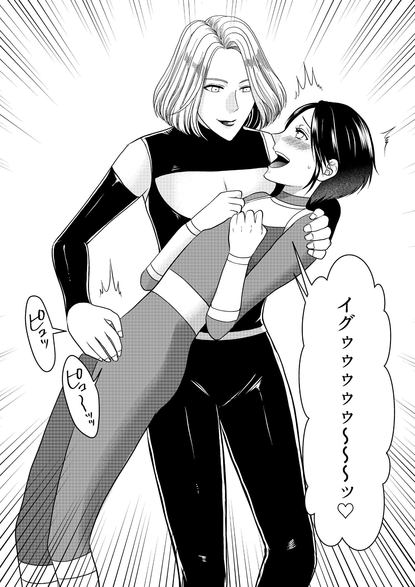 サンプル画像5:悪の女幹部様に屈しました(ミスターほっけ) [d_202534]