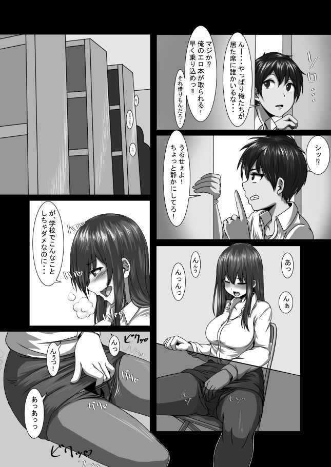 サンプル画像1:しゅにまじわればなんとやら(とかげ座L惑星) [d_202539]