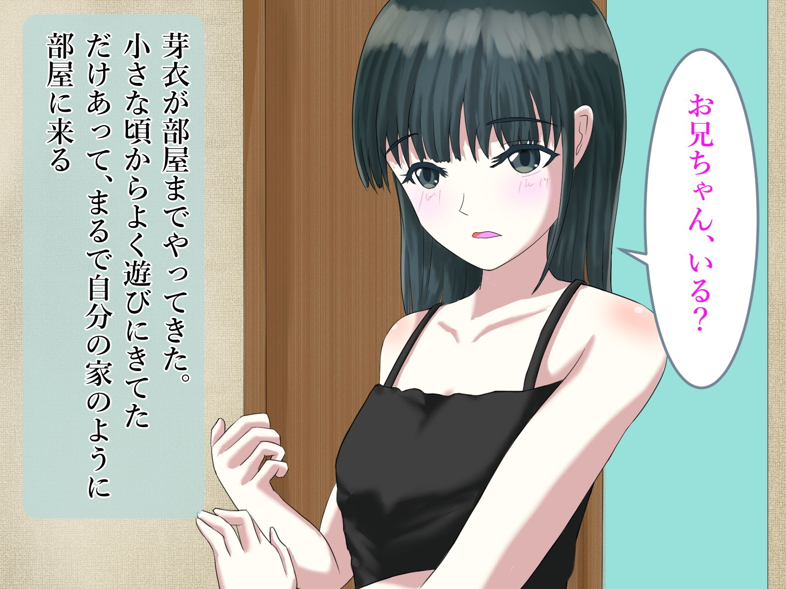 サンプル画像1:【純愛】猫耳ヘアーは好きですか！？(うさぎとメロン) [d_202575]