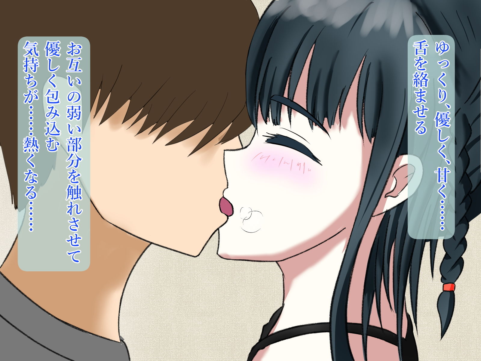 サンプル画像3:【純愛】猫耳ヘアーは好きですか！？(うさぎとメロン) [d_202575]