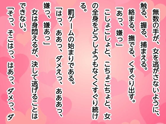 サンプル画像1:トーへヘムルムーヘ(シャミデスワ) [d_202576]