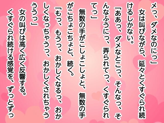 サンプル画像2:トーへヘムルムーヘ(シャミデスワ) [d_202576]