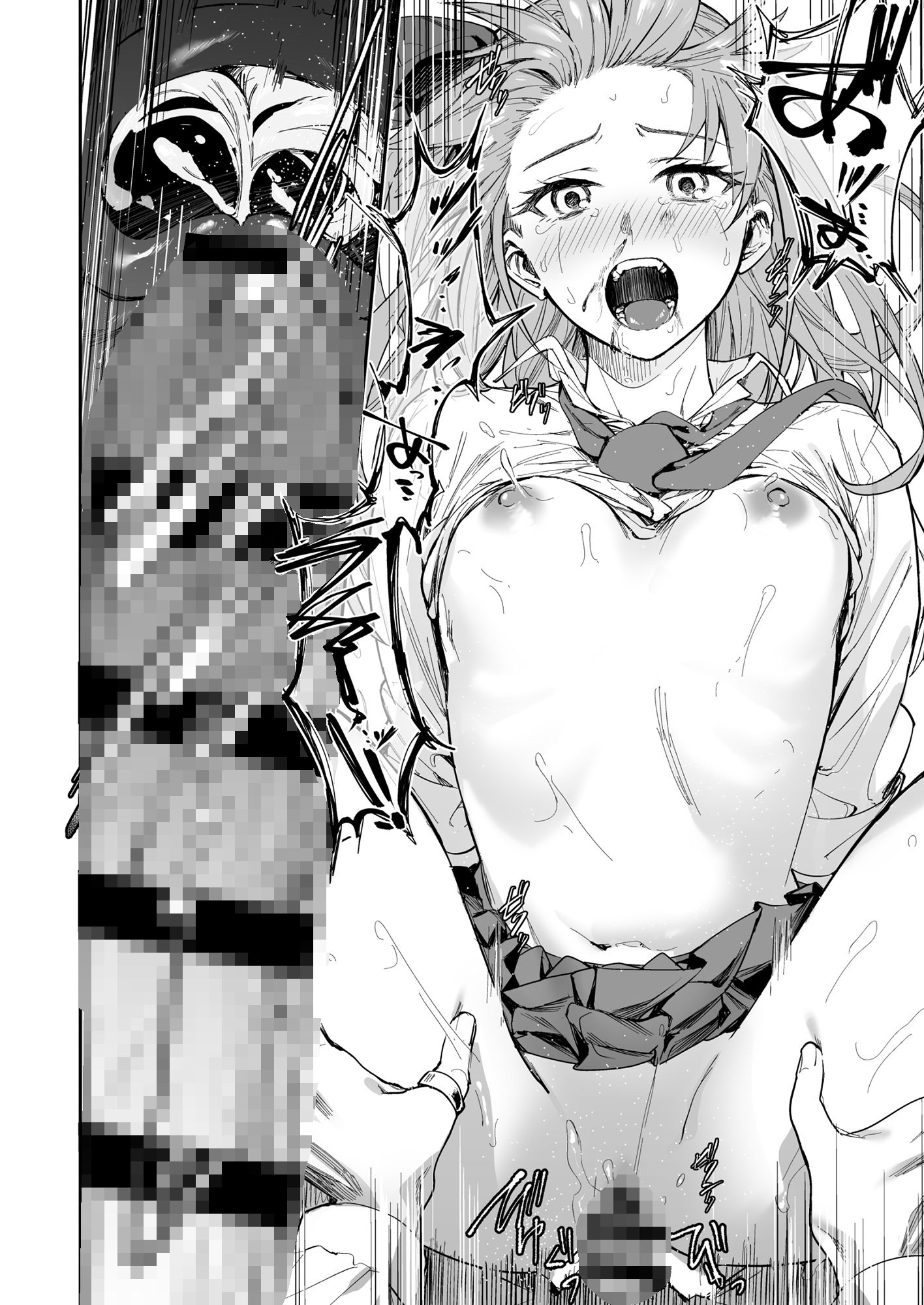 サンプル画像6:JKにゲロ吐かせたりレ〇プしたりする本(ベベロンチーノ星) [d_202598]