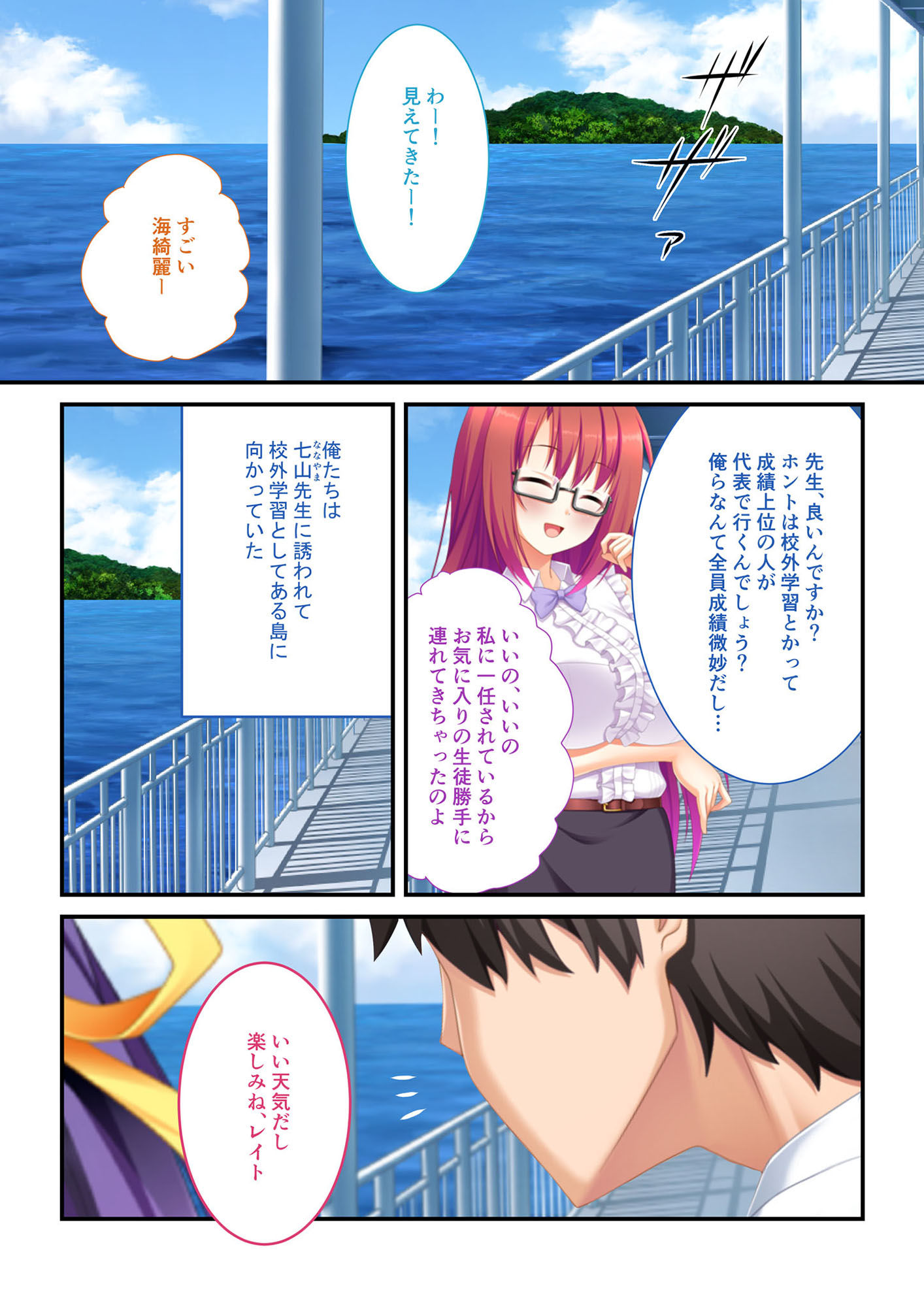 サンプル画像1:強●ハメ！孕ませ島 抵抗できない女子とハーレムSEX！ モザイクコミック総集編(どろっぷす！) [d_202640]