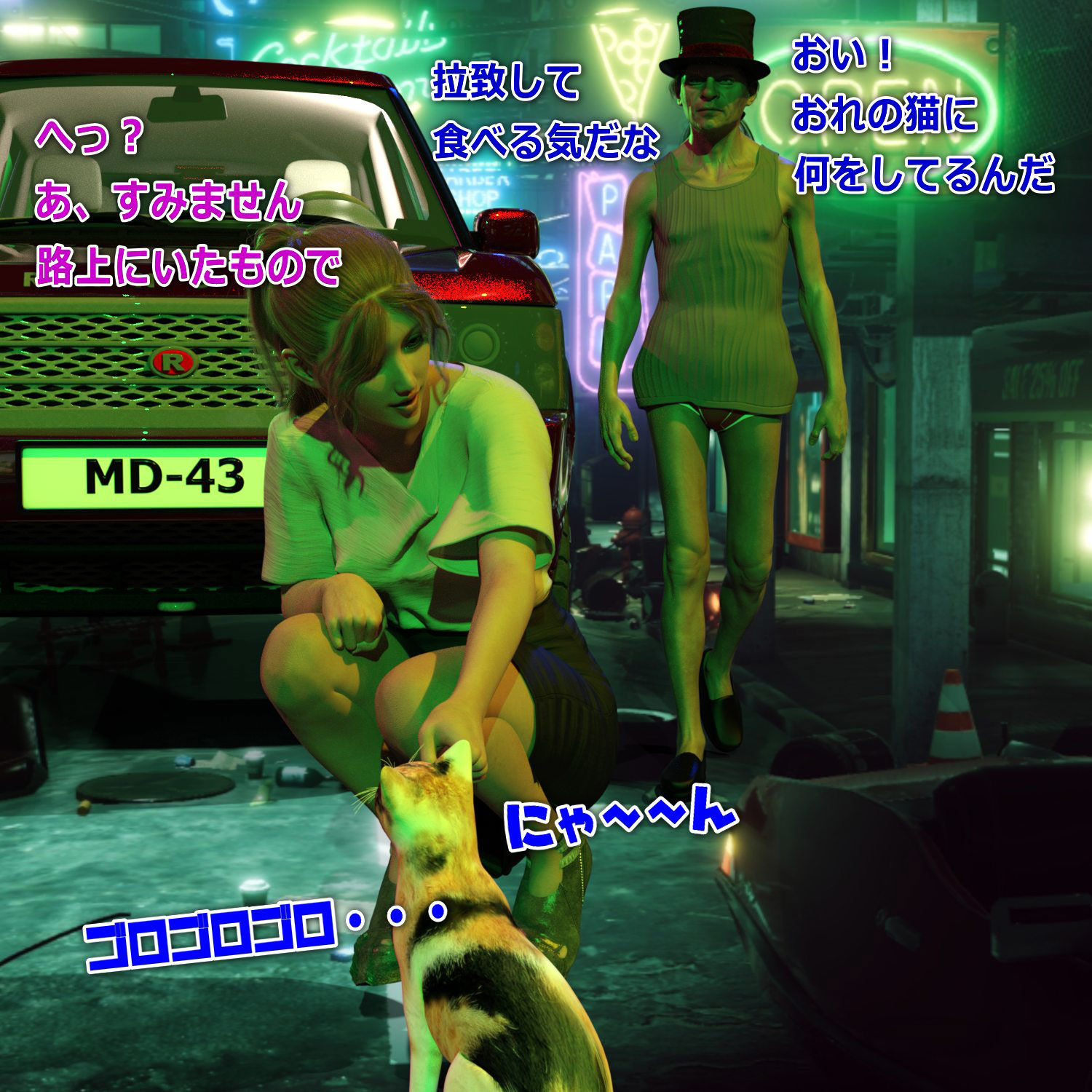 サンプル画像2:もなみの洗脳・スカトロ羞恥 史上最大のスカトロ茶番劇 前編(β-かざは) [d_202696]