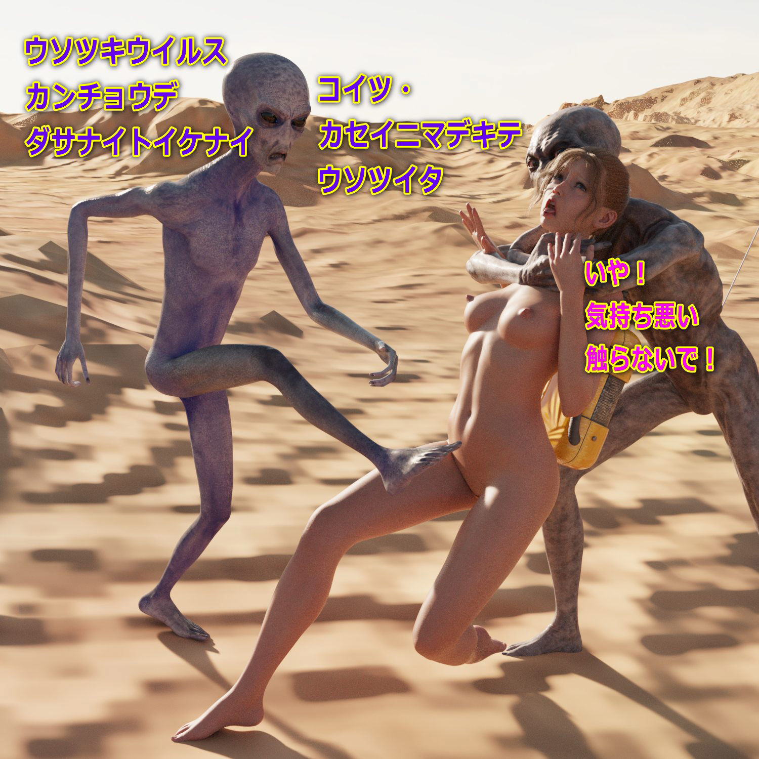 サンプル画像4:もなみの洗脳・スカトロ羞恥 史上最大のスカトロ茶番劇 後編(β-かざは) [d_202697]