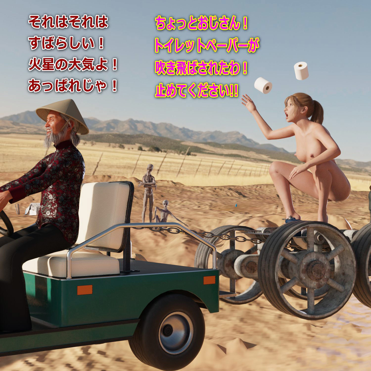 サンプル画像5:もなみの洗脳・スカトロ羞恥 史上最大のスカトロ茶番劇 後編(β-かざは) [d_202697]