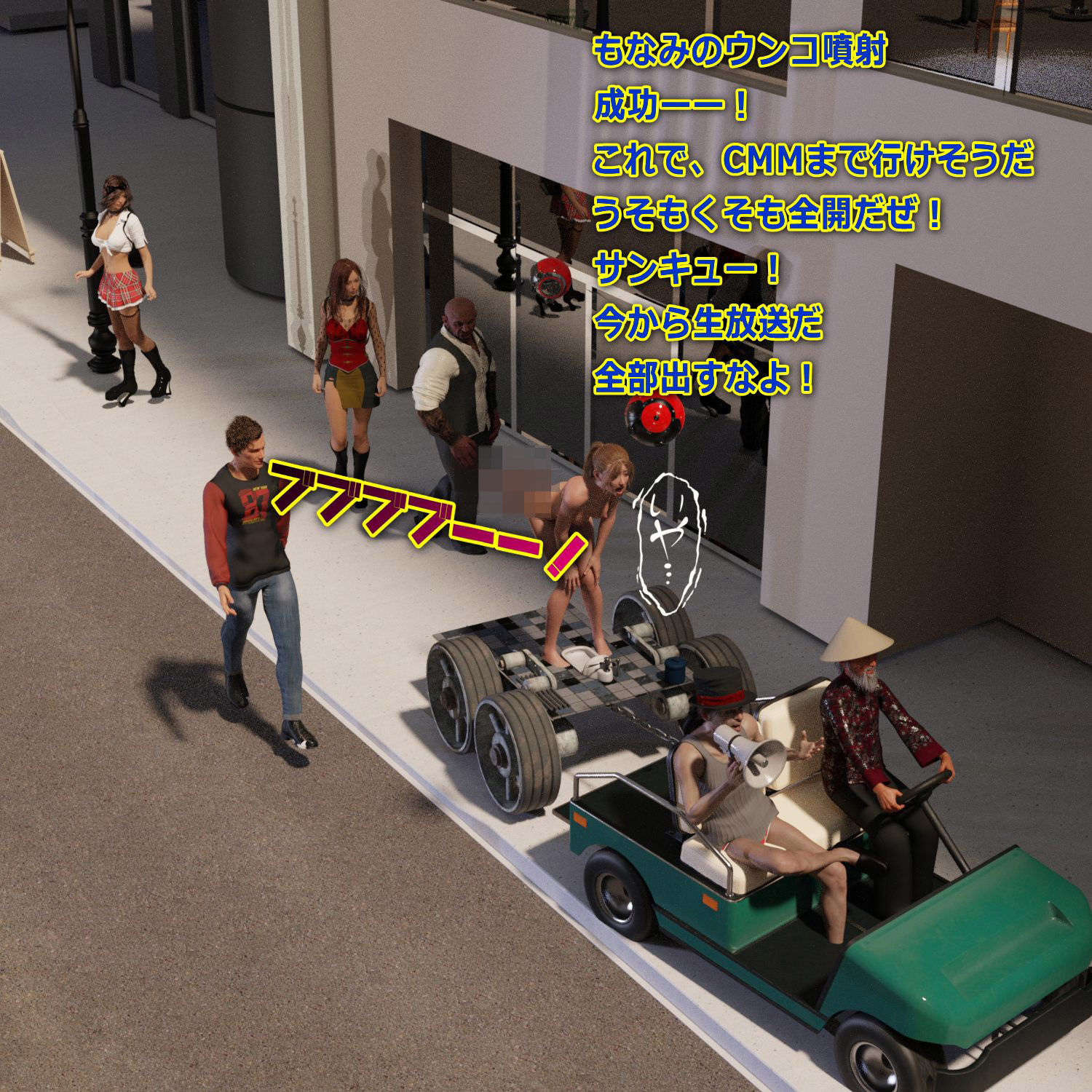 サンプル画像6:もなみの洗脳・スカトロ羞恥 史上最大のスカトロ茶番劇 後編(β-かざは) [d_202697]