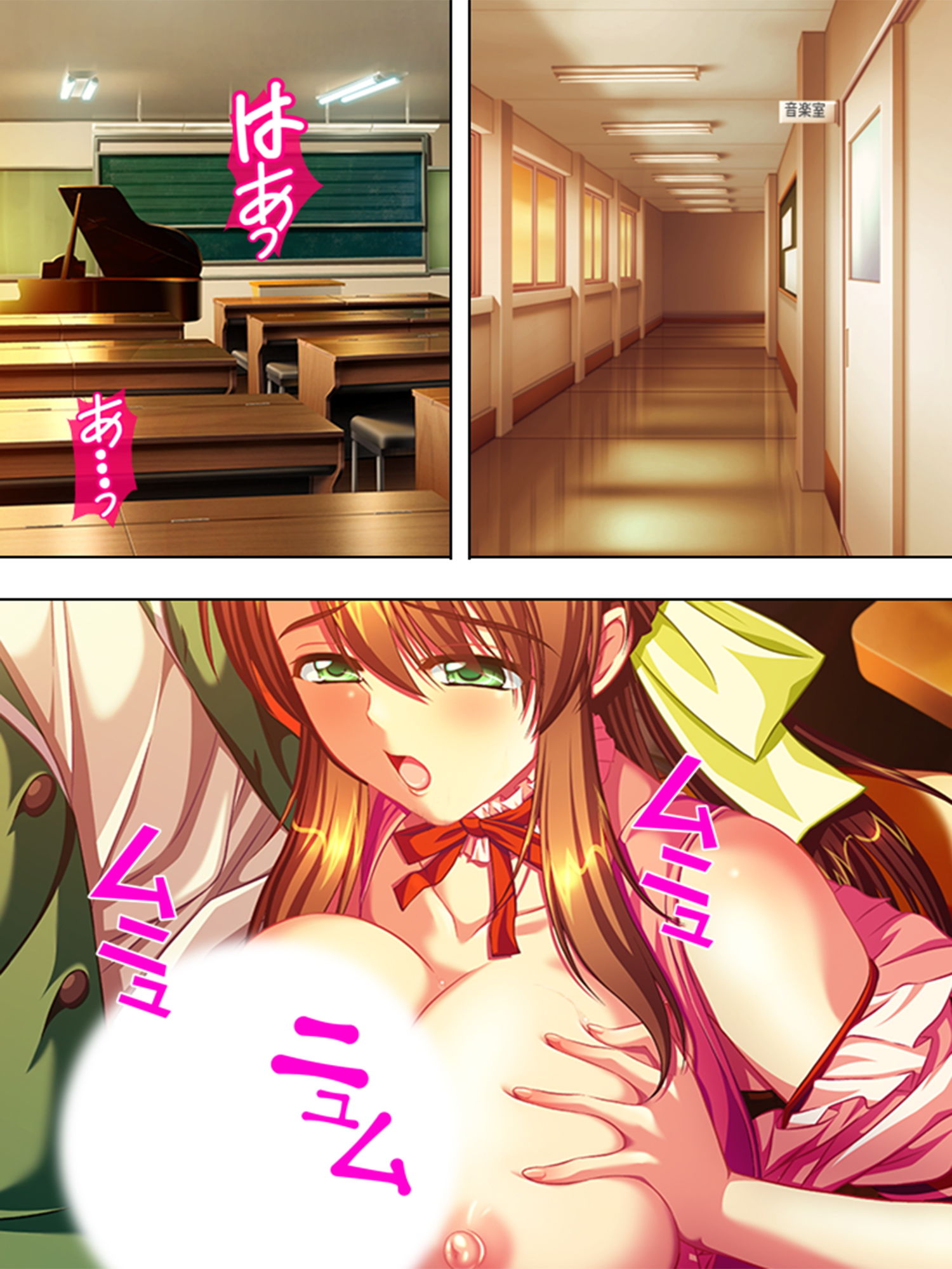 サンプル画像1:復讐の女教師レ●プ！！姦虐の加害活動 3巻(アロマコミック) [d_202717]