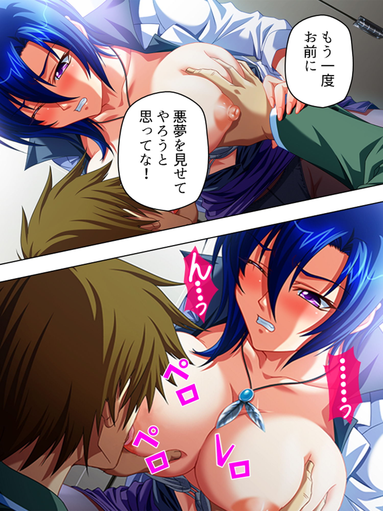 サンプル画像2:復讐の女教師レ●プ！！姦虐の加害活動 3巻(アロマコミック) [d_202717]