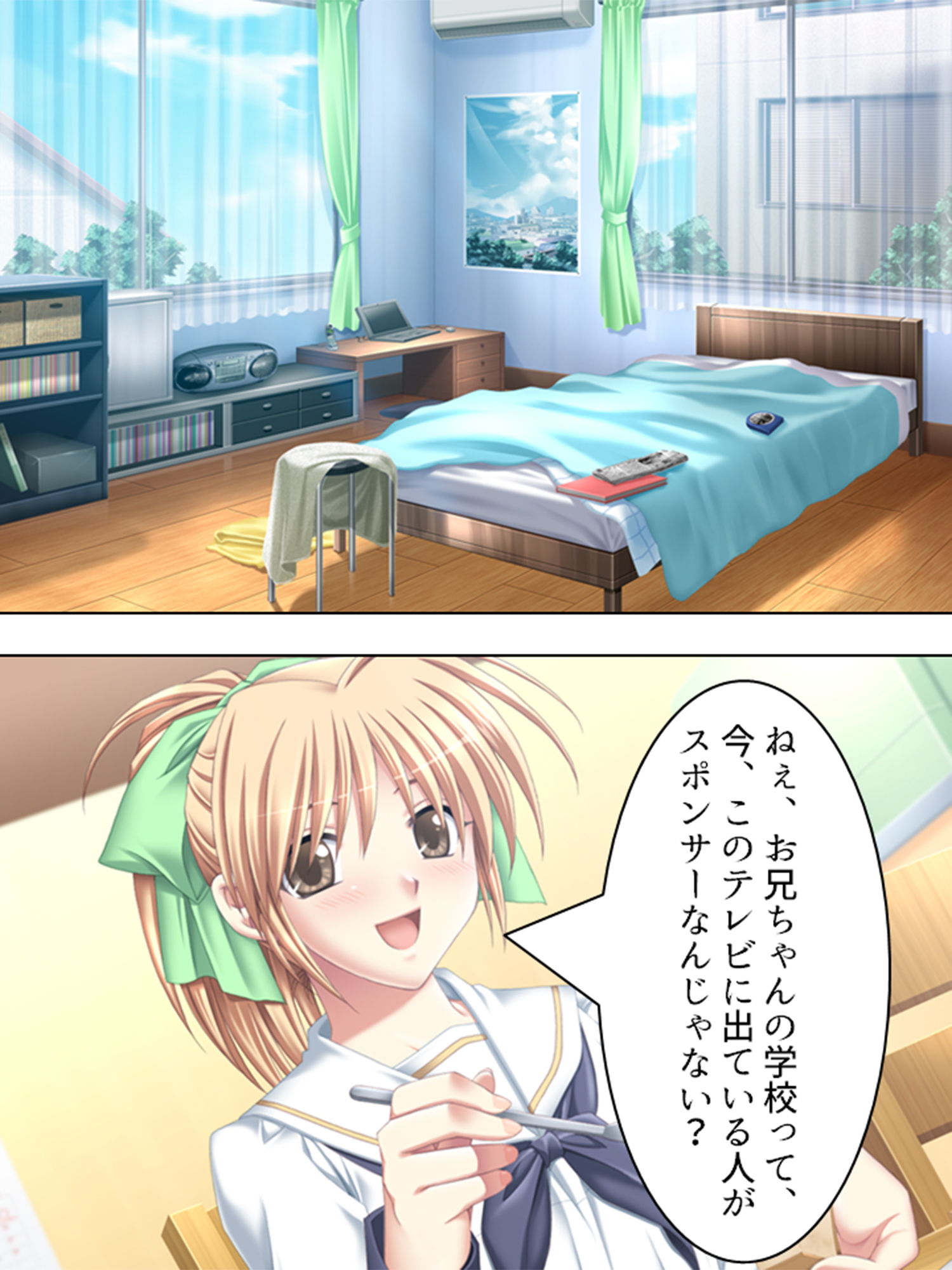 サンプル画像1:最愛の妹に捧げる弔いの●辱復讐劇 1巻(アロマコミック) [d_202718]