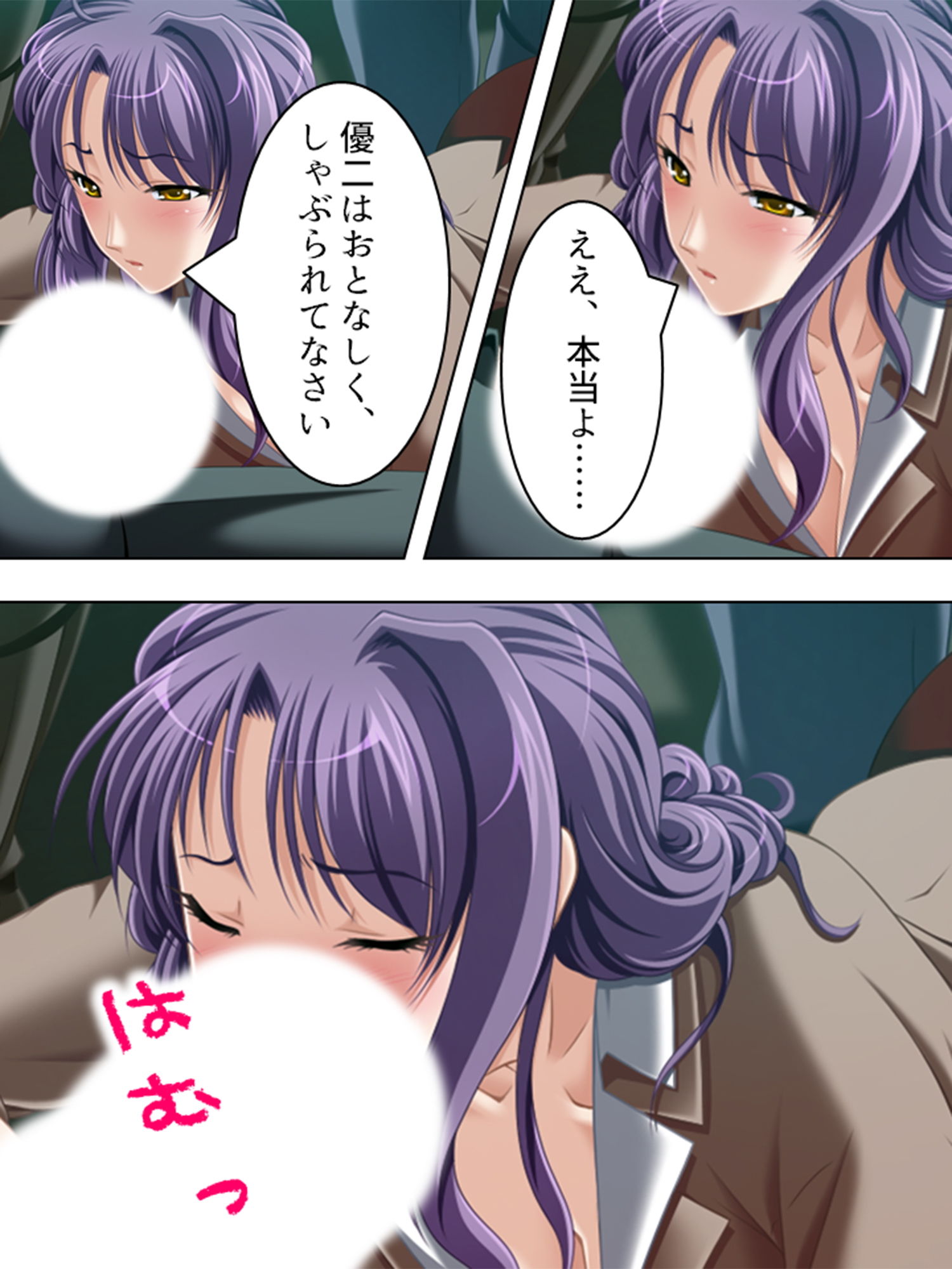 サンプル画像1:巨乳セレブに囲まれて、旦那の代わりにヤリ放題！ 5巻(アロマコミック) [d_202722]