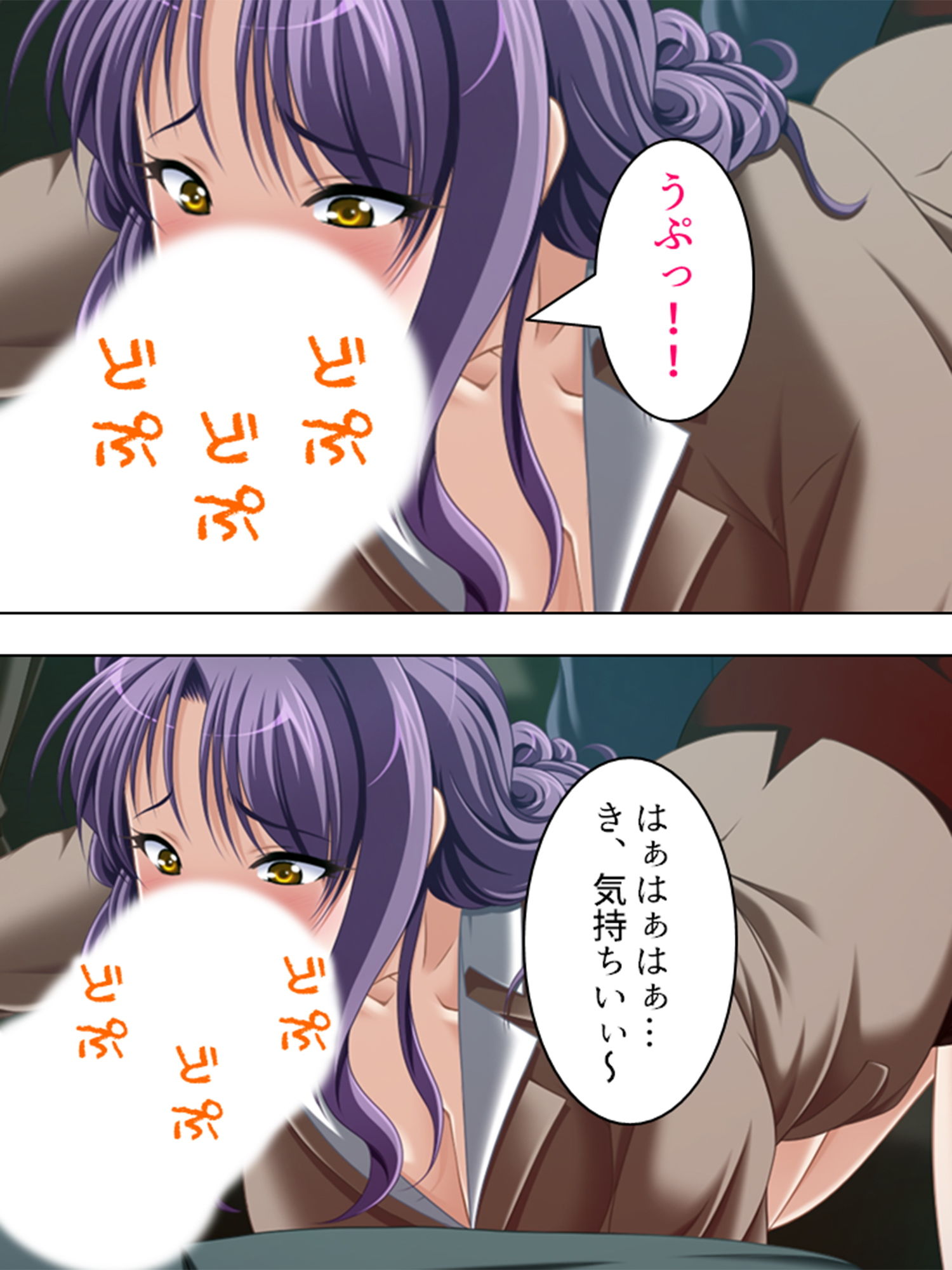 サンプル画像2:巨乳セレブに囲まれて、旦那の代わりにヤリ放題！ 5巻(アロマコミック) [d_202722]