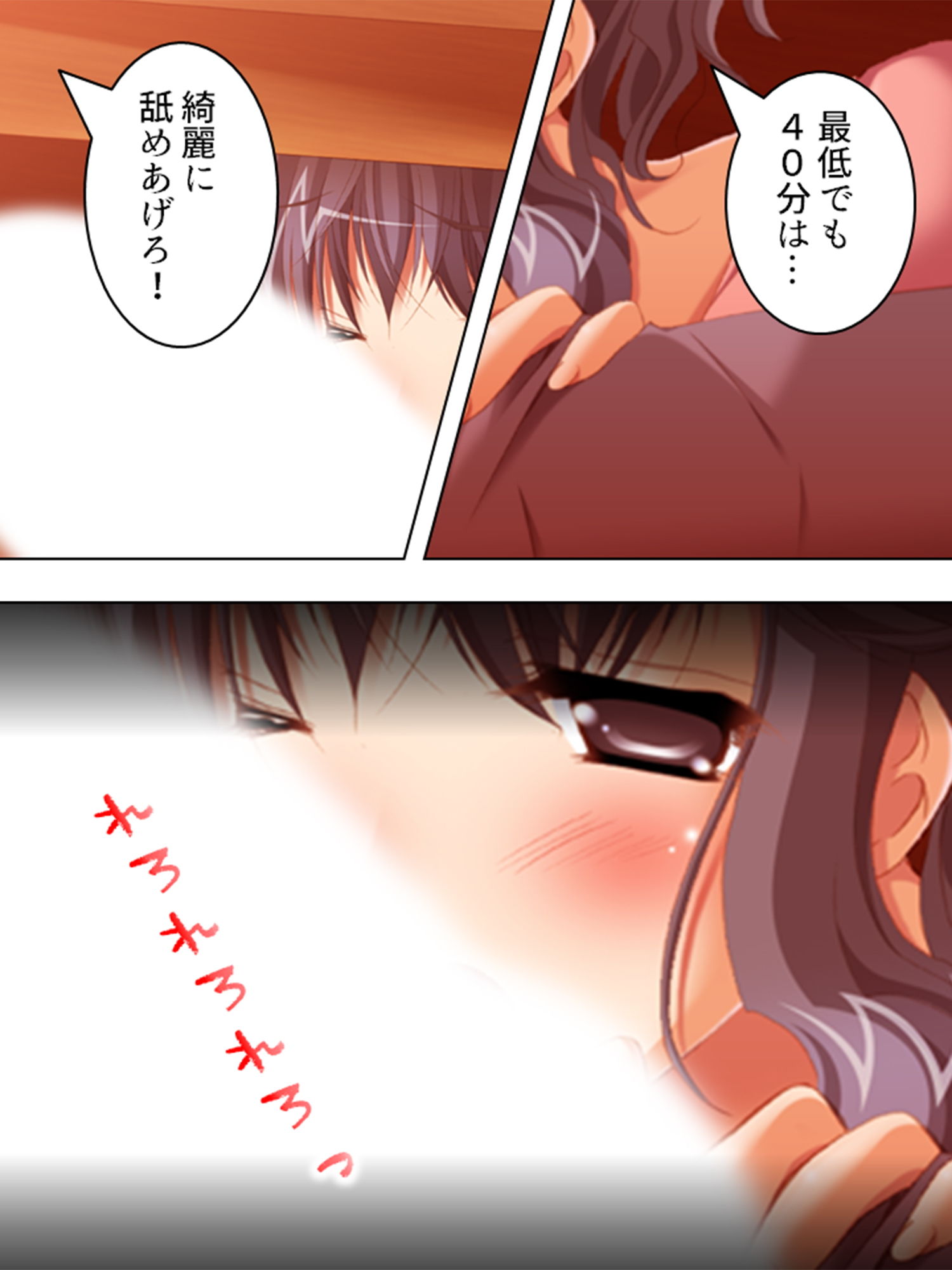 サンプル画像3:仰天！近親相姦サービス！家庭内ハーレムへようこそ 6巻(悶々堂) [d_202725]